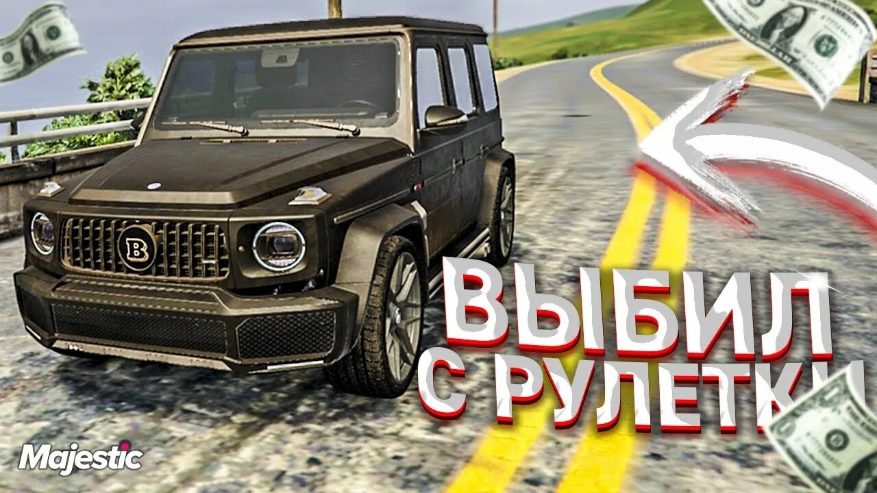 Mercedes benz g65 amg. Донат гелик в радмире. Гелик 65 амг. G63 amg gta 5. Гелендваген гта 5.