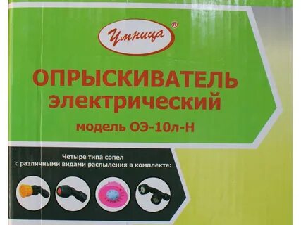 Умница оэ 10л