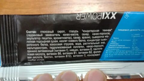 Сколько батончиков можно в день