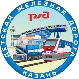 Ржд находка