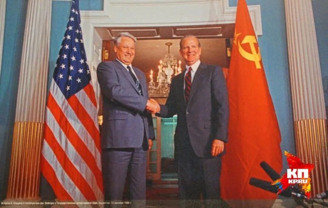 Ельцин распад. Ельцин 1996 с президентом США. Буш Ельцин горбачёв. Ельцин с президентами 1990е.