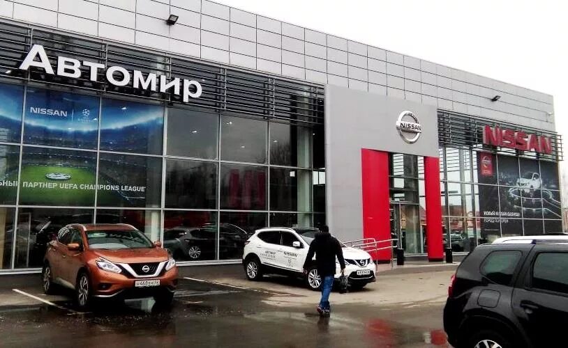 Автомир брянск сайт. Автомир. Автомир компания. Ниссан Автомир Брянск. Ниссан групп.