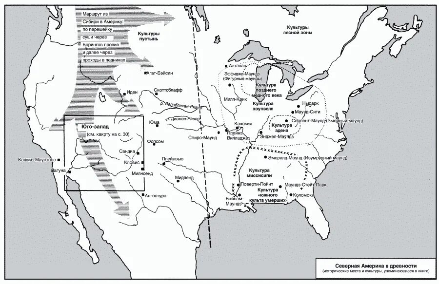 Карта расселения индейцев Северной Америки. Индейцы Америки карта расселения. Карта расселения племён индейцев Северной Америки. Карта племен индейцев Северной Америки.
