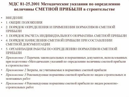Мдс вакансии