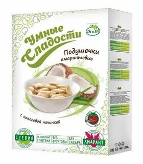 Амарантовые подушечки