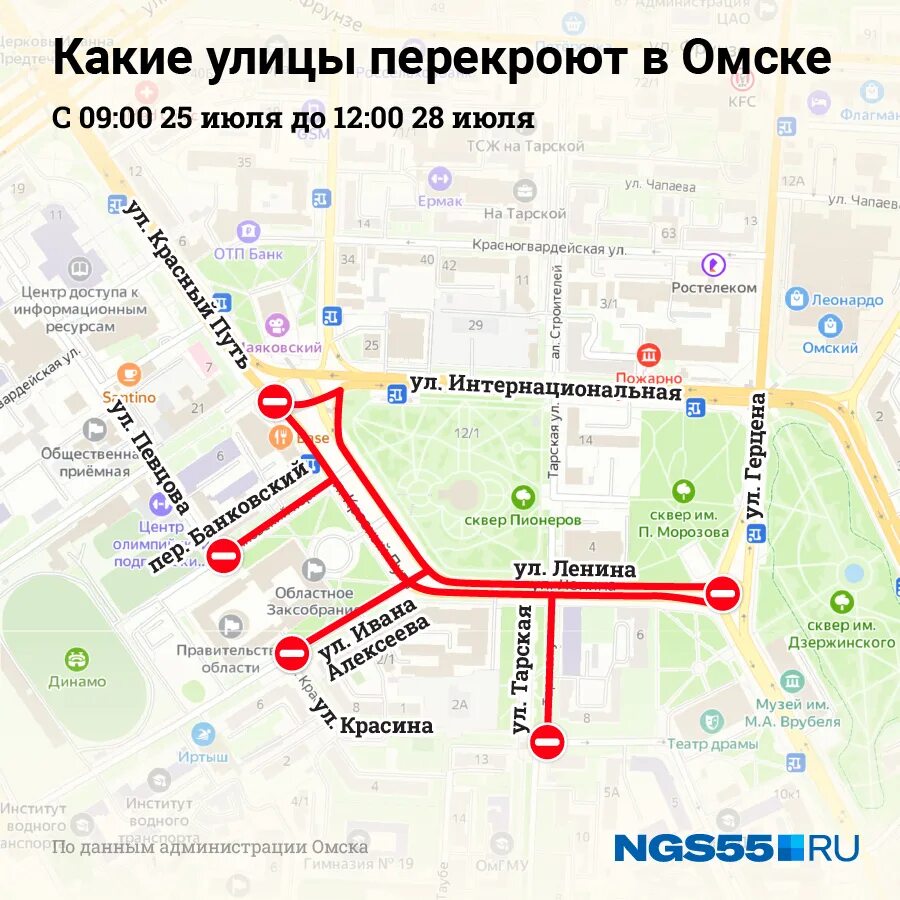 Проездная карта. Банковские карточки мир. Космический проспект омск карта. Маршрут автобуса. 1 амурский проезд 7.