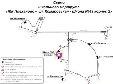 Схема движения школьного автобуса