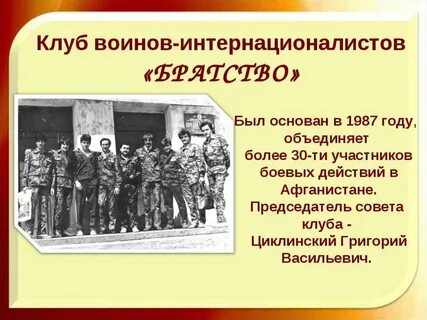 Участники воины