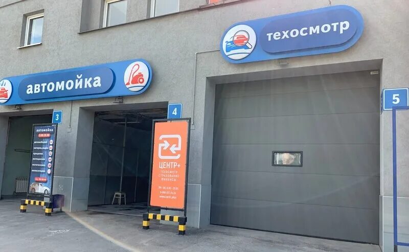 станция технического осмотра вывеска. где пройти техосмотр в в новгороде. где пройти техосмотр в в новгороде. техосмотр для осаго в санкт-петербурге. где пройти техосмотр в в новгороде.