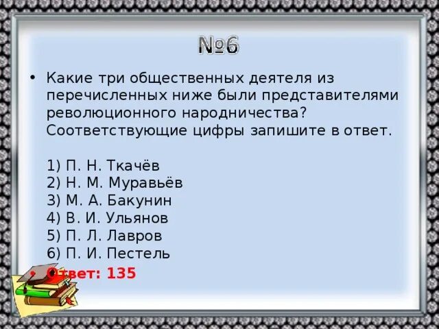 Какие три события из перечисленных ниже произошли. Какое из перечисленных событий является самым ранним