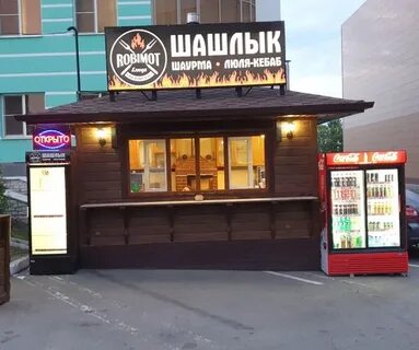 Шашлык в пушкино