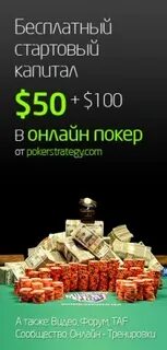 Бесплатный стартовый