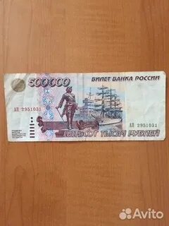 500000 рублей сколько купюр