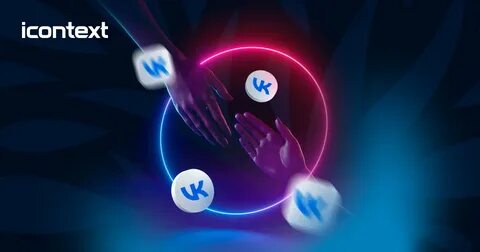 Ай контекст