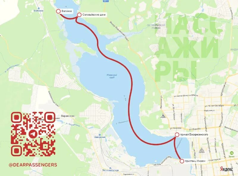 маршрут 6 троллейбуса ижевск остановки. 6 маршрут ижевск. 6 маршрут ижевск. схема троллейбусных маршрутов ижевск. 6 маршрут ижевск.