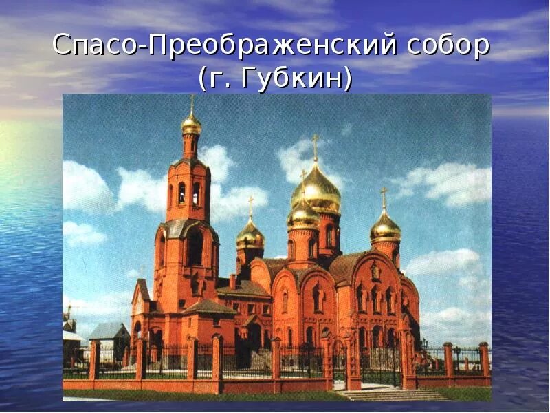 Фото: ДС Кристалл, спортивный комплекс, ул. Королёва, 30, Губкин - Яндекс Карты