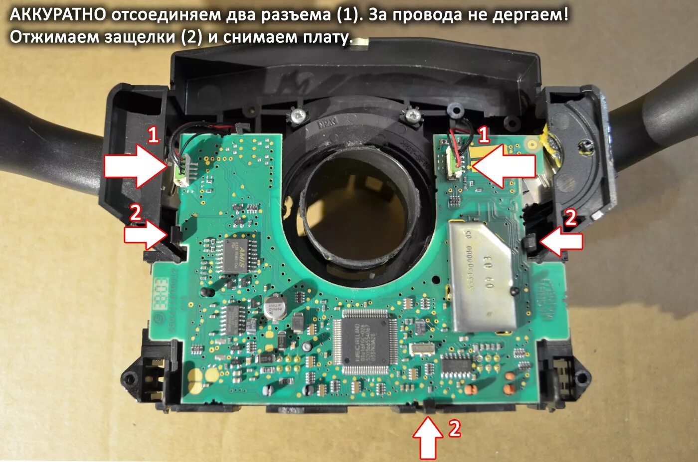 Как снять переключатель дворников пежо партнер 96605684XT Переключатель подрулевой (стрекоза) Peugeot 307 2003 ,COM2000,DAV куп