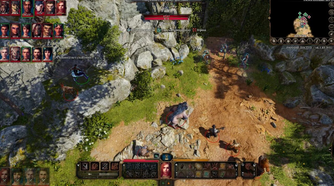 Baldur s gate 3 сколько часов прохождение. Балдурс гейт 3. baldur&#039;s gate 3 билд. друидская роща baldur&#039;s gate 3. зевлор baldur&#039;s gate 3.