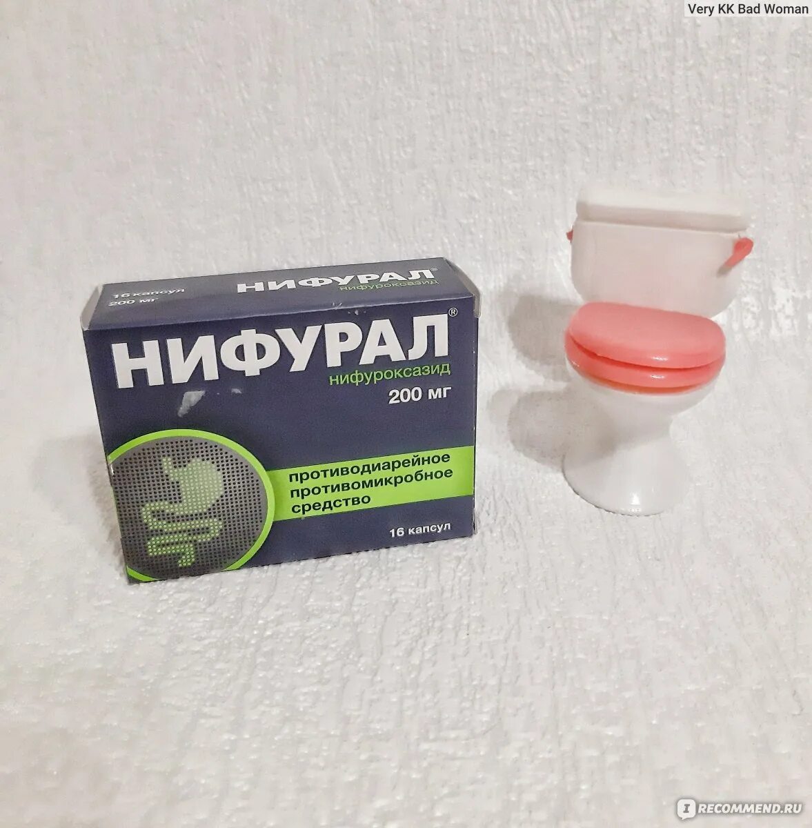 Нифурал от чего. Нифурал. нифурал суспензия. нифурал капсулы аналоги. нифурал сироп аналоги.