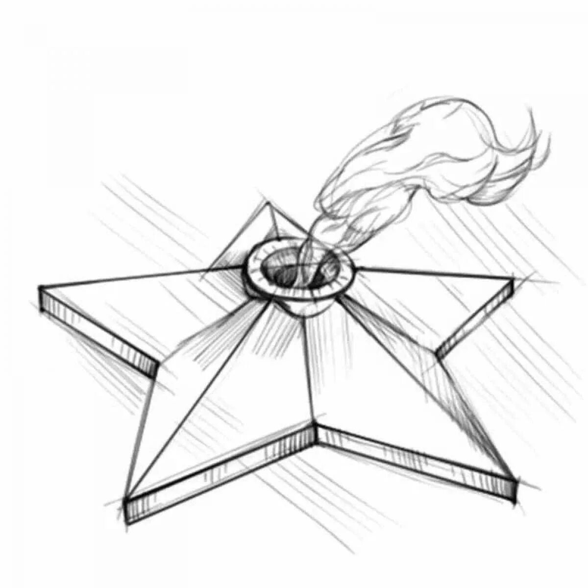 9 мая нарисовать легко карандашом. Вечный огонь рисунок. вечный огонь эскиз. вечный огонь рисунок карандашом. вечный огонь рисунок легкий.