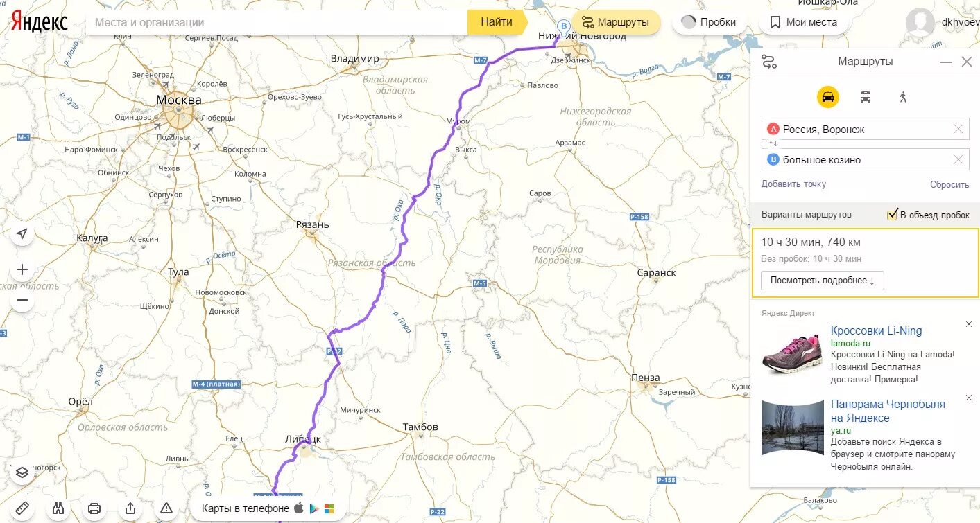 Автодорога Воронеж Нижний Новгород карта. Трасса Воронеж Нижний Новгород карта. Маршрут Нижний Новгород Воронеж. Нижний Новгород Воронеж на карте маршрут. Направление воронеж москва