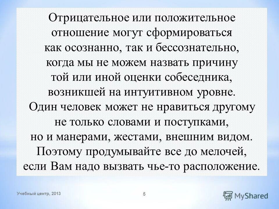 Иные оценка. Иные оценка. Иные оценка. Иные оценка. Иные оценка.