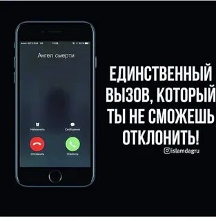 Сын не отвечает на телефон