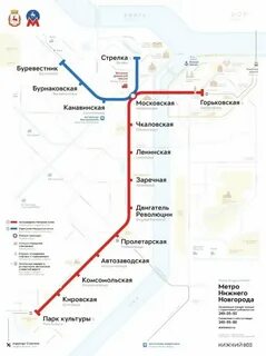 Со скольки работает метро в нижнем