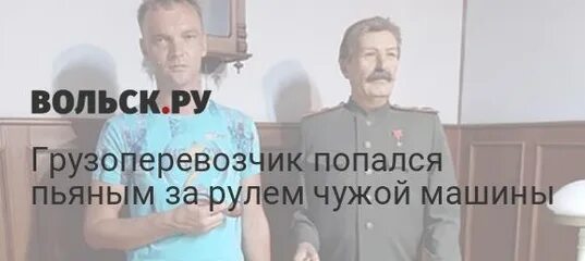 Повторно попался пьяным что будет. Повторно попался пьяным что будет