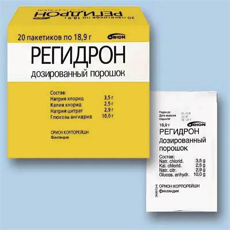Как правильно разводить регидрон. Регидрон. регидрон раствор. регидрон для новорожденных. аналог регидрона для детей.