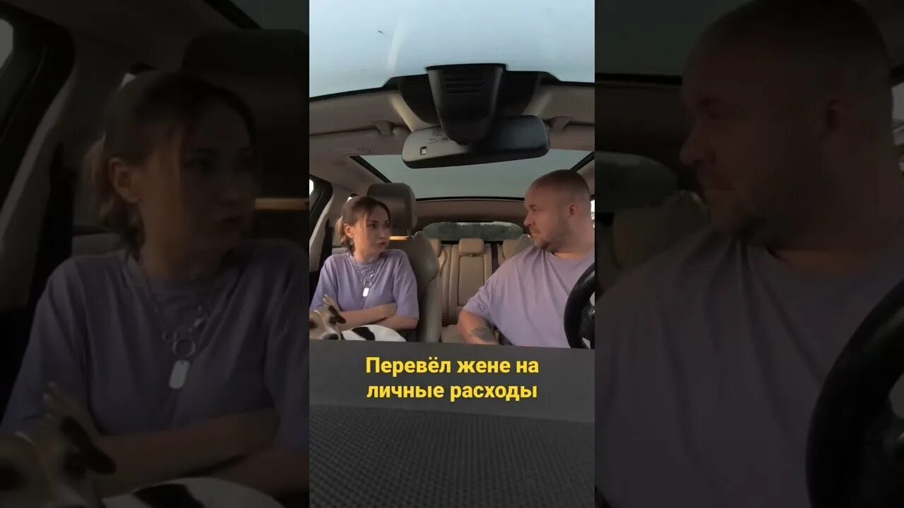 Wife перевести. Шутки из ютуба.