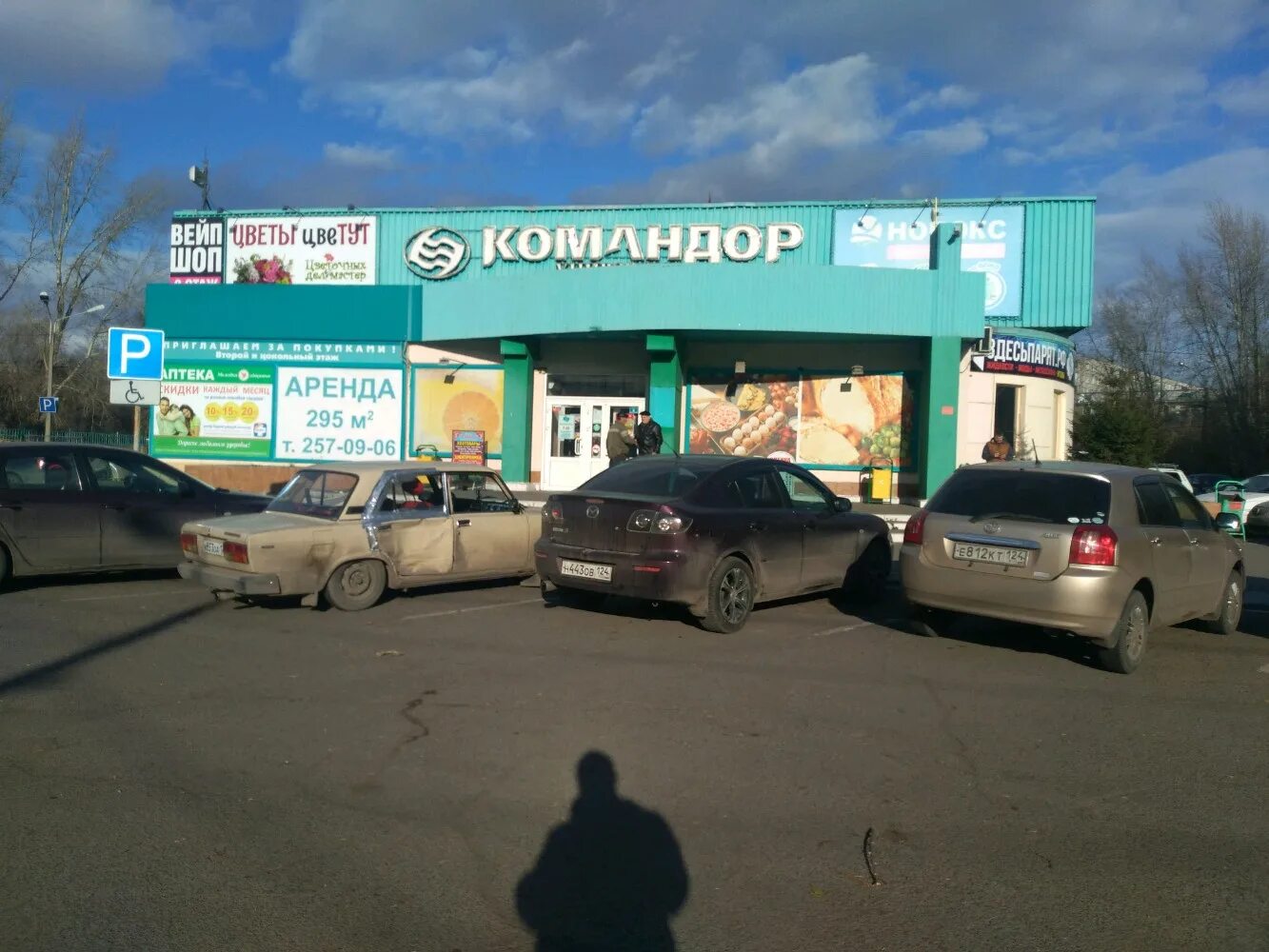 бар рублевка волгодонск. королева 24а зеленодольск. королева 1а зеленодольск. рублевка волгодонск. королева 1а.