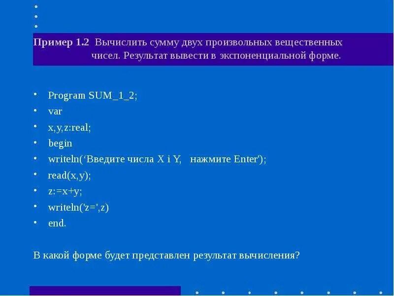 Program sum