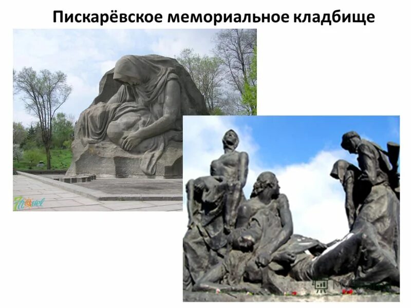 они стояли молча в ряд