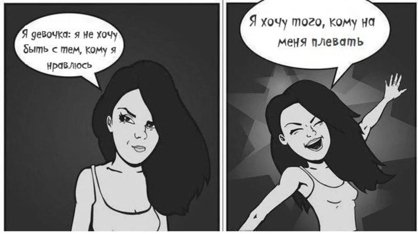 Тебя Тоже Будут Ебать