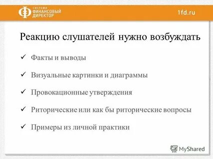 Послушайте какой жанр