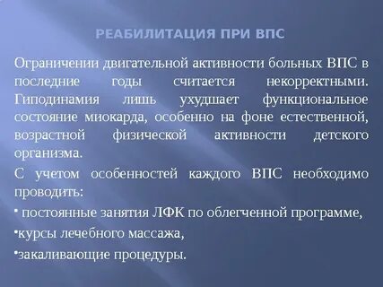 Считать корректным