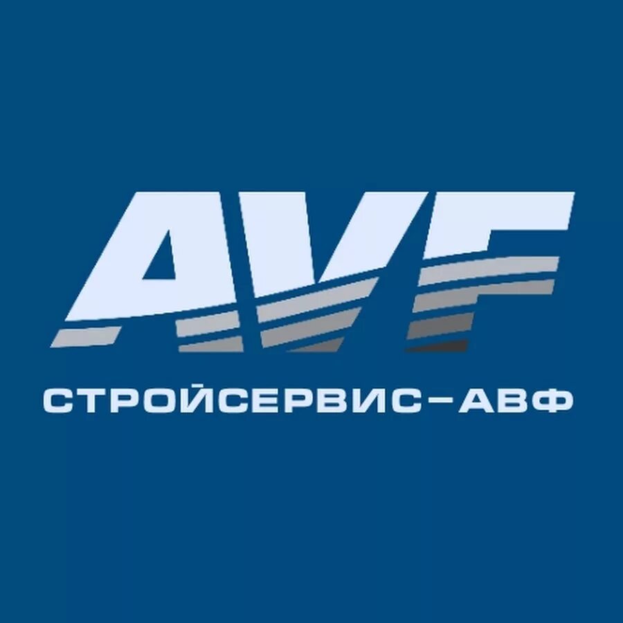 Стройсервис авф