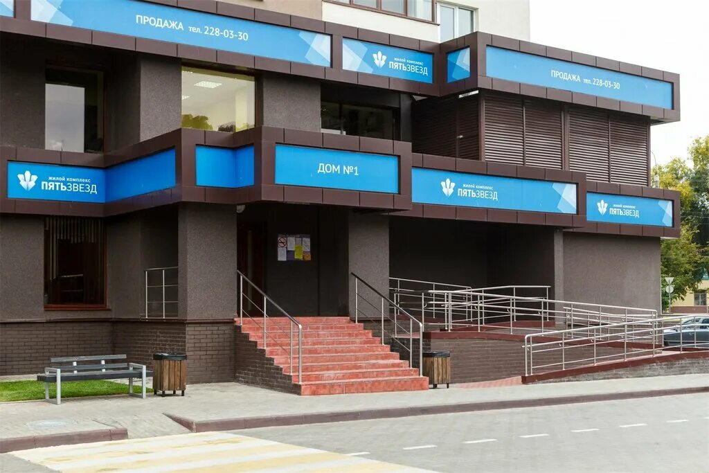 6 стомат воронеж. стоматология воронеж московский проспект 120. василий леонидович стоматолог. 6 стоматологическая поликлиника воронеж. стоматология поликлиника 6 воронеж.