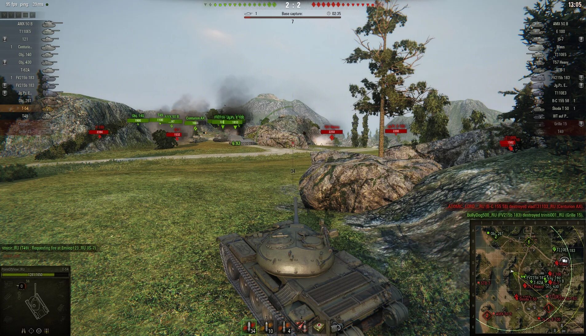 Как пользоваться wot