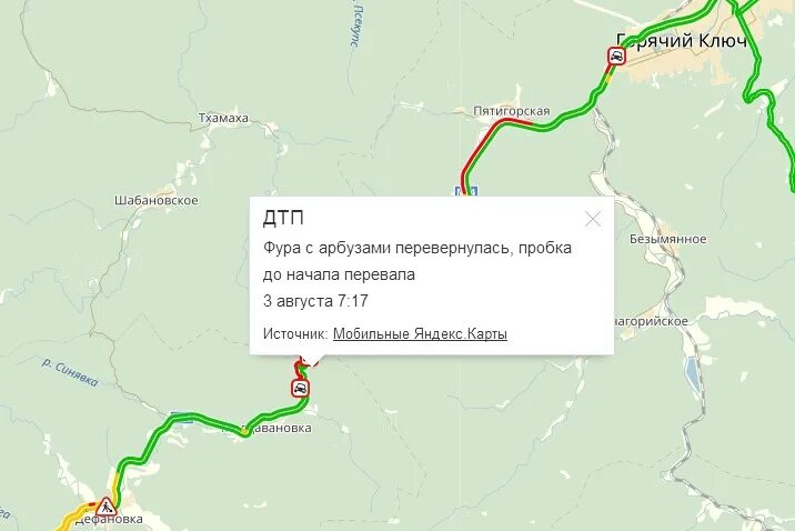 Пробки м4 дон ростов шахты сейчас