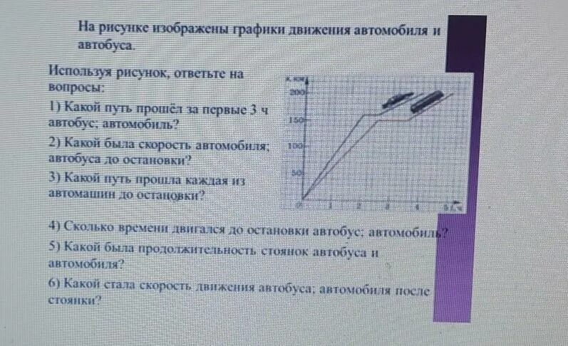 РЕШУ ОЛИМП, физика: задания, ответы, решения