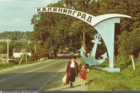 Калининград 1993