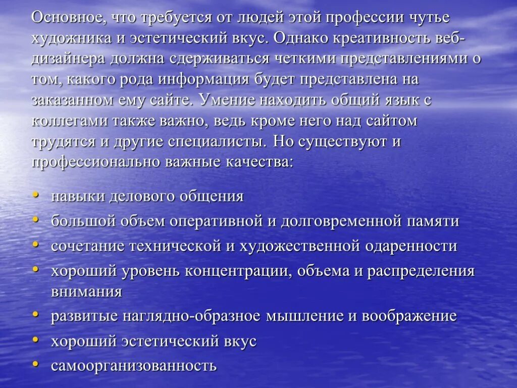 Оценка тенденций изменения. Планирование маневры высказывание. Самоорганизованность типы. Самоорганизованность типы людей. Где используется самоорганизованность.