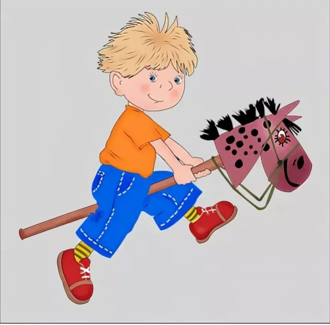 Мальчик в прыжке хорошее качество. Мальчик в прыжке. Дети прыгают вверх. Мальчик прыгает на улице. Мальчик на лошади.