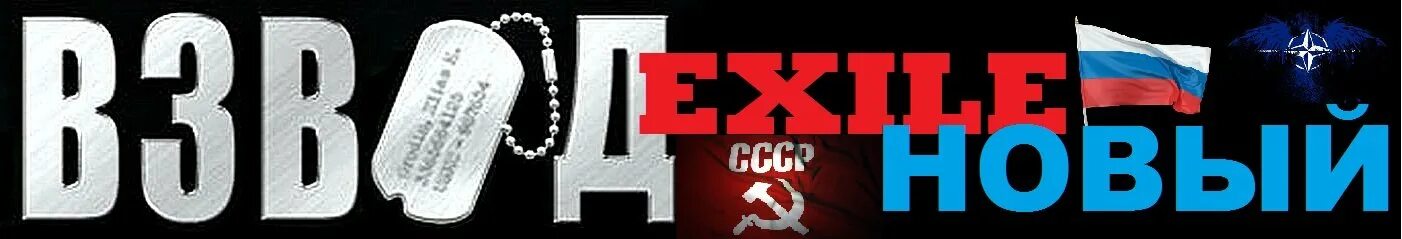 Взвод буква. 1 Взвод. Взвод надпись. Надпись 3 взвод. Взвод логотип.