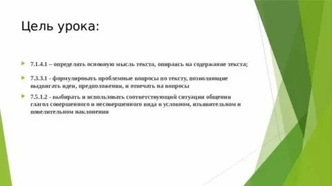 Опереться или опиреться