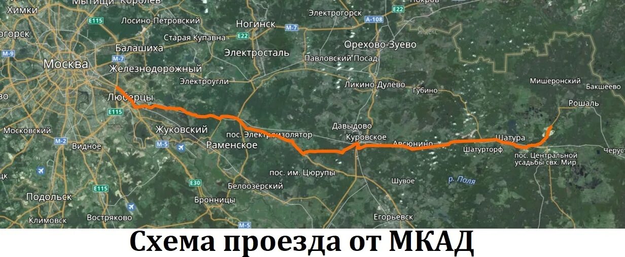 Шатурский район Московской области. Шатура озера карта. Санаторий озеро белое карта. Санаторий белое озеро Шатурский район на карте. Погода в шатуре часы