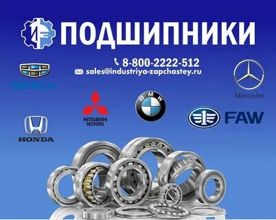 Запчасти в приморске