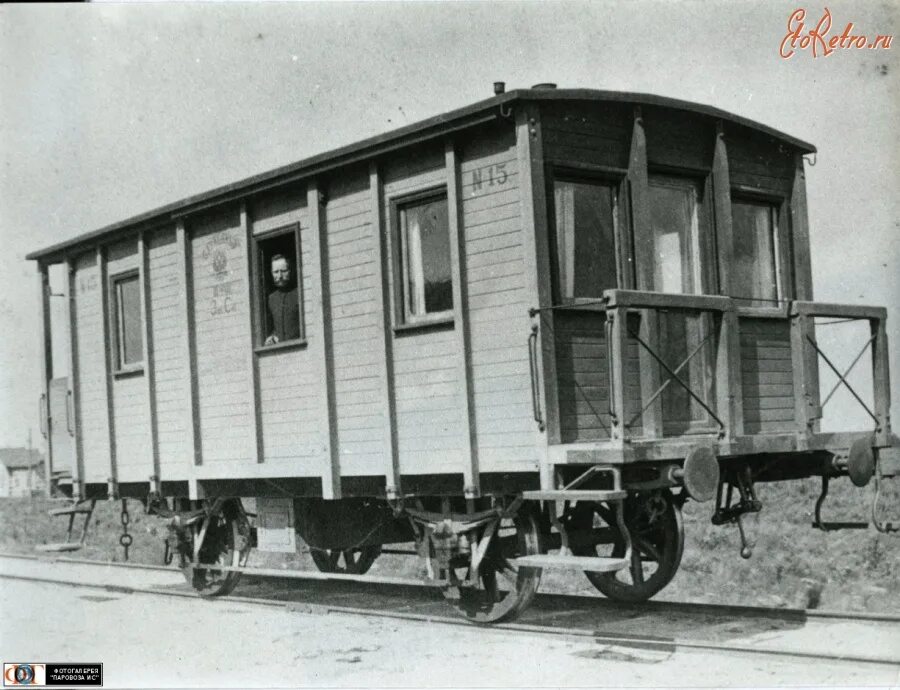 Трехосный пассажирский вагон 1900. Пассажирский вагон 19 века. Вагон пассажирский двухосный (1900). Теплушка вагон.